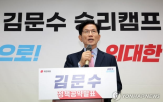 원전,후보,정책,상용,김문수,원자력