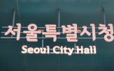 지역,후보지,선정,노후,반지하주택,비율,개선,위치,인근