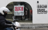 생존율,창업,생활업종