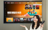 콘텐츠,LG유플러스,프로모션,영화