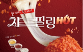 필링,제품,고객,소비자,출시,신제품