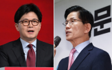 경선,민의힘