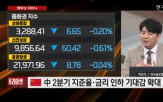 파트너,흐름,설명,자금,미국,시장,중국