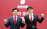 후보,윤석열,민의힘,경선