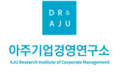 안건,경영진,주주제,주주제안,상정,작년
