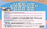 연합뉴스,모집