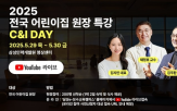원장