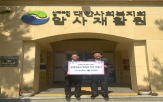 활동,진행,장애아동