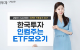 펀드,투자,출시,투자자