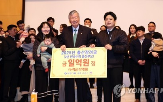 부영그룹,경쟁률,올해,출산장려금
