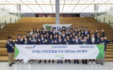 스타트업,현대일렉트릭,전력,지원