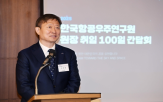 원장,기업,항우연,사업,투자,문제