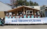 통계청,산불,주택,개선