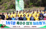 후동마을