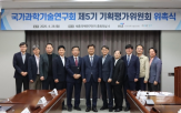 연합뉴스,기평위
