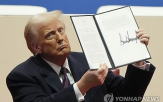 행정명령,단속,영어,트럼프,미국,집행