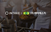 테이크,제이에스지