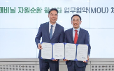 비닐,폐비닐,현대백화점