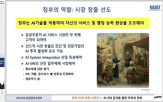 평가,정부,경쟁력,강조,명예교수