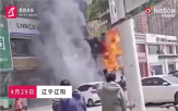 식당,중국,화재,사고,통신