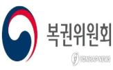 복권,내년,평가,계획