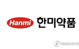 매출,한미약품,감소