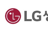 매출,LG생활건강,수익성,올해