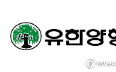 유한양행,렉라자,결과,치료,환자