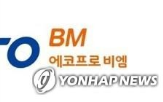 양극재,에코프로비엠,지난해,올해,증가,제품