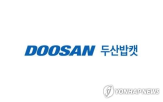 두산밥캣,미국,시장,삼성증권,리스크