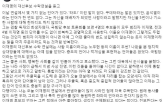 후보,대표,이재명