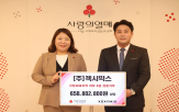 지역,물품,산불,피해