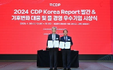 위험,물리적,측정,기업,지원