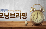 미국,자동차,오전,관세,부품,오늘,후보,앞바다