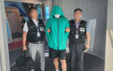 항소심,혐의,살인,범행,폭행