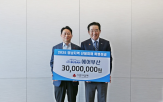 에어부산,기부,이재민,피해