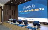 교육,응급처치,안전,KCC건설
