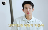 재산,박재범