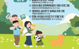 프로그램,체험,만들기,어린이날