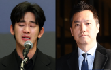 김수현,스토킹,행위,대표,가세연
