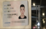 중국,메이스린,구금,당국,리파,현수막