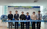 현지,경기관광공사,개소식,태국,경기도,동남아