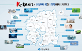 지역,인재,시티,프로젝트,양성,성장,청년,핵심,연계