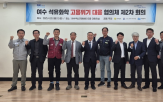 고용위기지역,여수,지정,고용