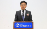 원장,한국섬진흥원