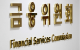 사고,강화,금융권,인증