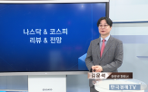 이후,대표,시장,금리