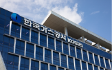 개인정보,보호,가스공사