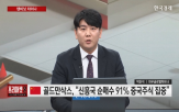 중국,자율주행,기술,지표,흐름,파트너
