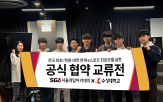 서울게임아카데미,프로게이머,진행,교류,대구,수성대학교